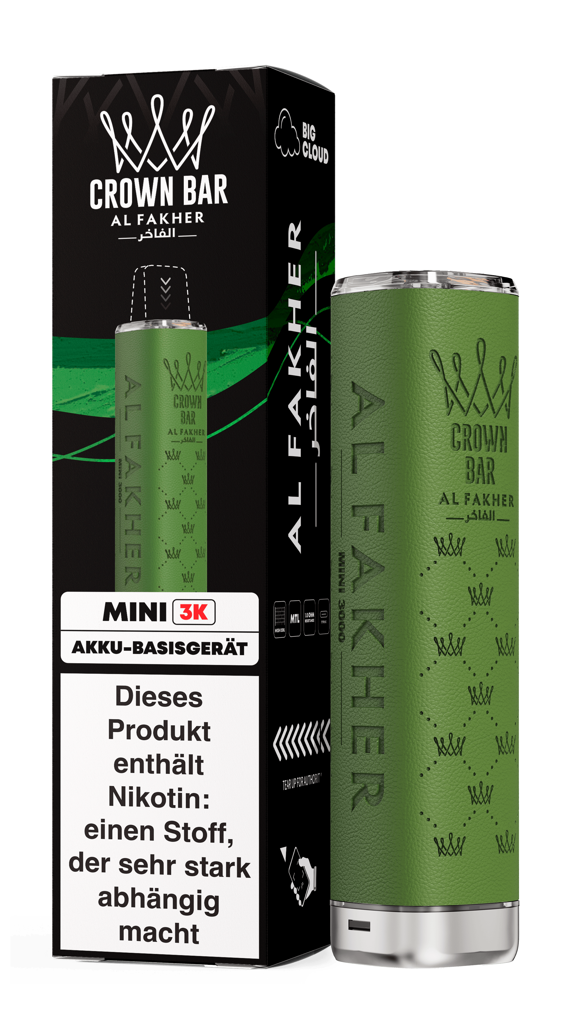 Al Fakher Green Battery