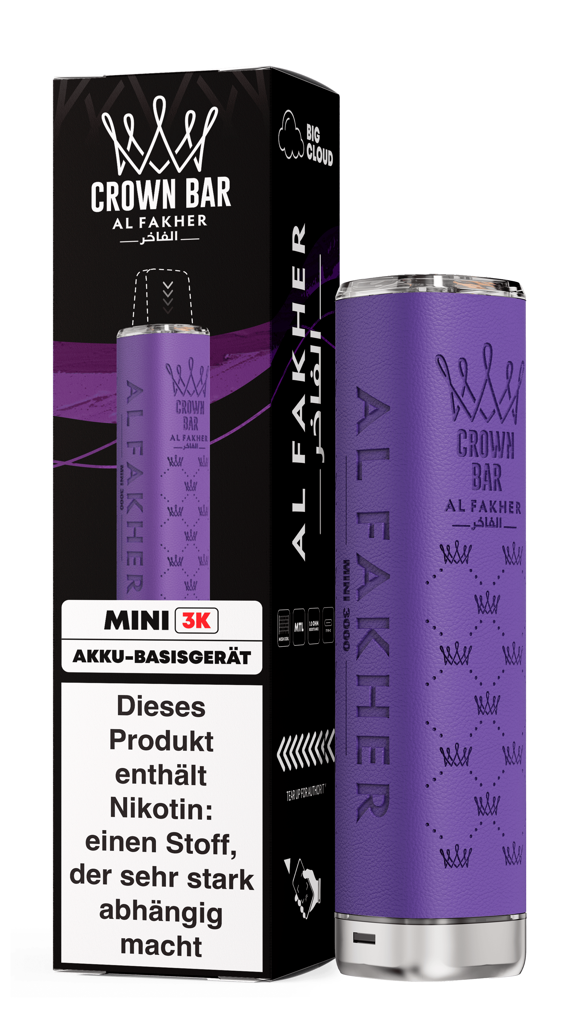 Al Fakher Purple Battery