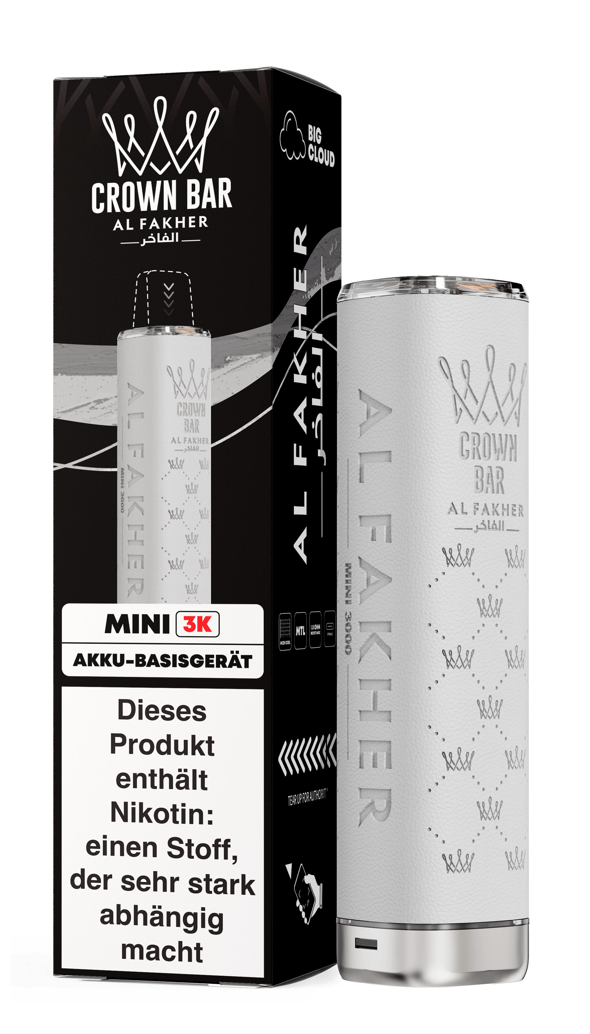 Al Fakher White Battery
